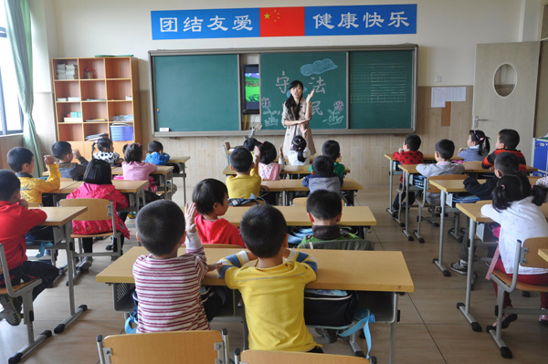 乐山市翡翠实验学校开展“争做守法小公民”主题班会活动