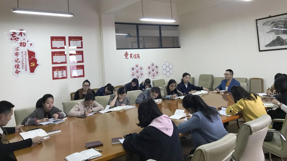 班级管理是“疏”还是“堵”？--记乐山市翡翠实验学校班主任工作培训会议