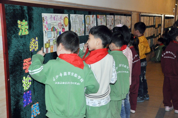 法制宣传进学校