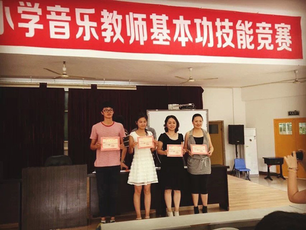 翡翠教师展风采 市级比赛获佳绩