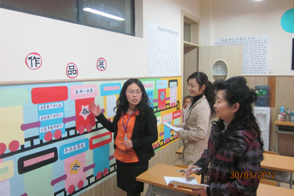 乐山师范附小翡翠实验学校举行班级文化建设流动现场会