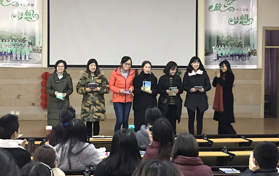 细节体现艺术，齐心成就高效——记乐山市翡翠实验学校2016—2017学年度下期教材解读培训活动