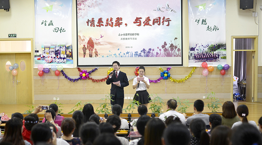 情系翡翠 与爱同行