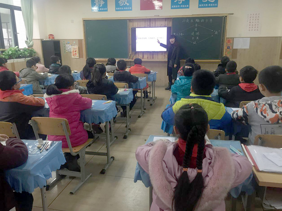 自主合作，探究进步 ——记乐山市翡翠实验学校学科教研