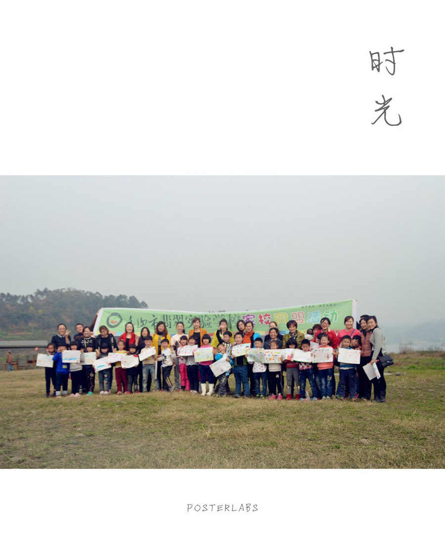 童年的记忆