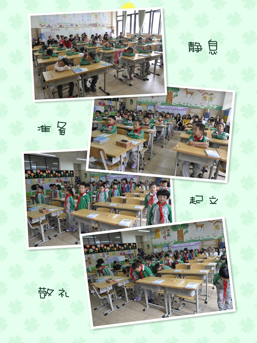 收获满满——记翡翠实验学校一年级收获节暨第一学月常规展示