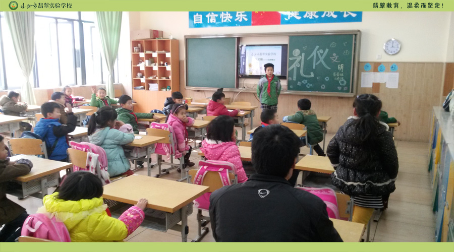 小老师，进班级