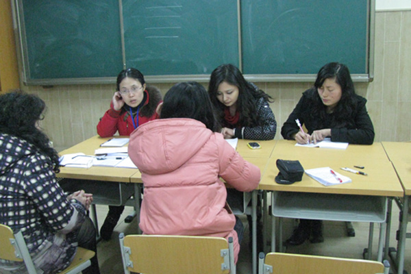 班主任交流会