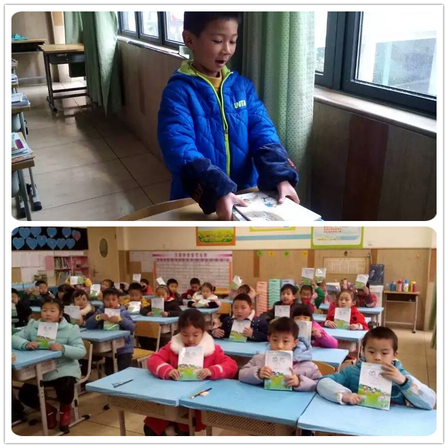 开学第一课