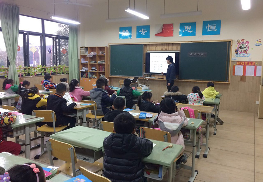 课堂属于孩子——记乐山市翡翠实验学校学科教研