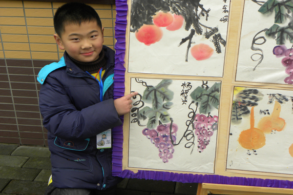 乐山师范附小翡翠实验学校课堂绘画作品展——水墨画