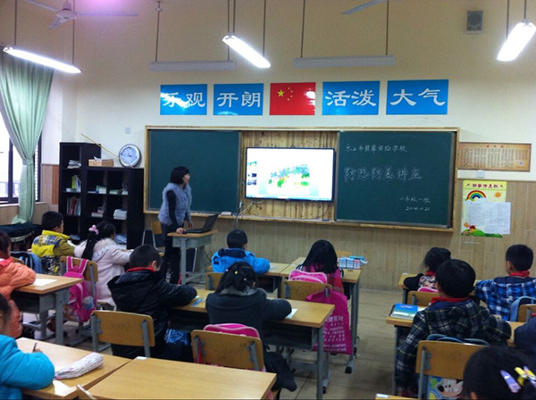 安全至上，善待人生
