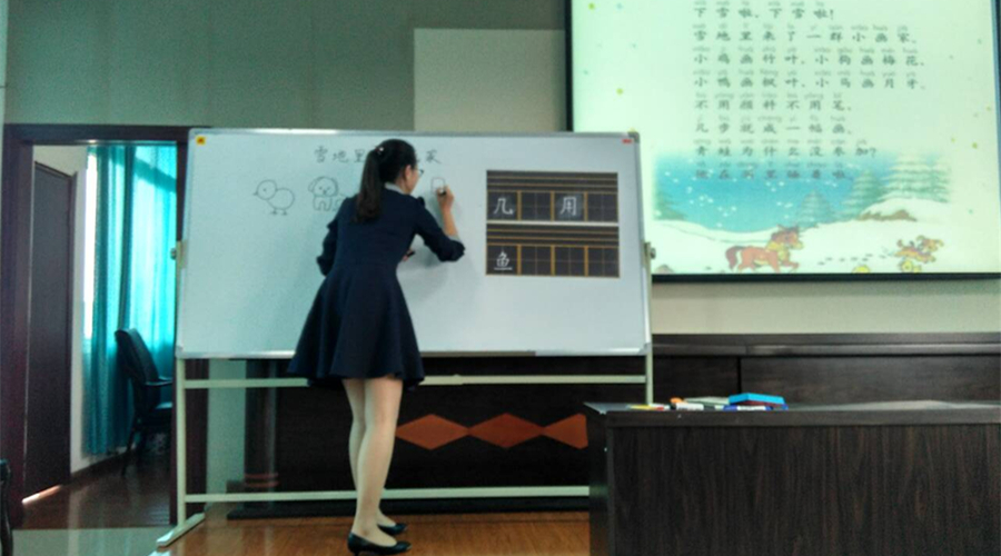 胡雅婷老师获区小学语文课堂教学竞赛一等奖