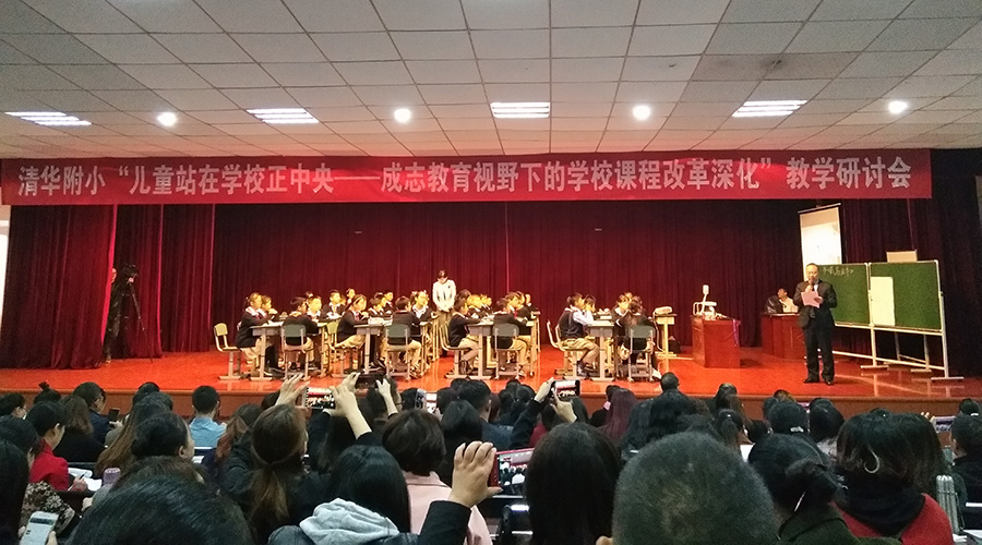 走进名师课堂，感受名人风采