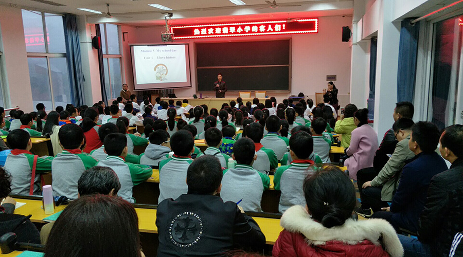初中生活初体验——记翡翠实验学校六年级外国语之行