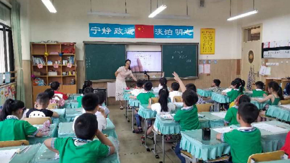 欣赏美 创造美 ——《找规律》教学实录