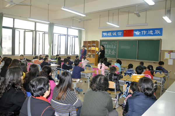 我校幼小衔接班进行课堂常规展示