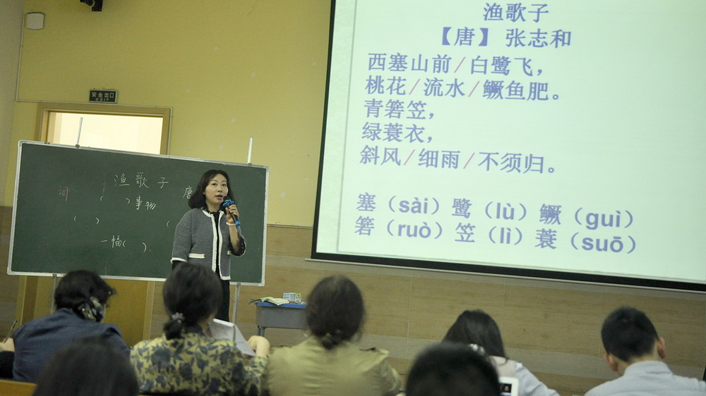 形式多样，在赛课中绽放自我——第一届“翡翠杯”青年教师课堂教学大赛