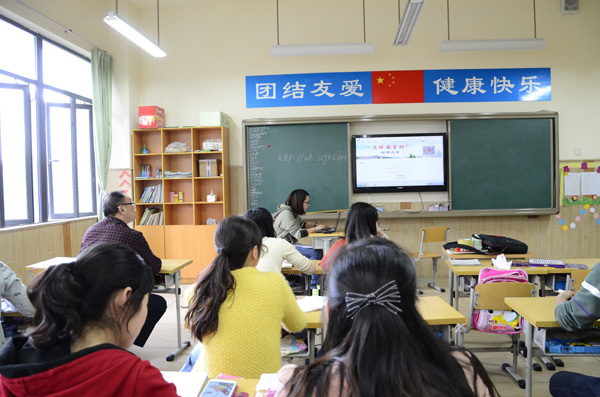 翡翠实验学校微课培训
