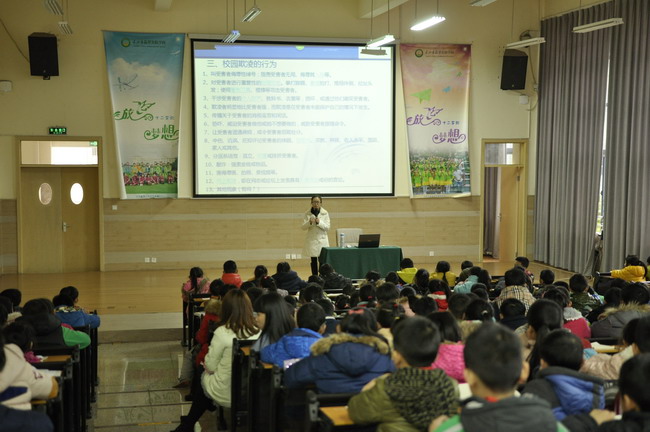 让我们对校园欺凌说“不”