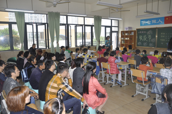 翡翠实验学校第一学月“家长开放日”