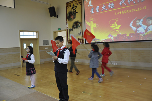 乐山市翡翠实验学校举行建队活动