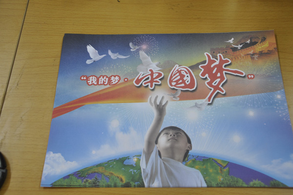 我校学生积极参加“我的梦、中国梦”征文比赛