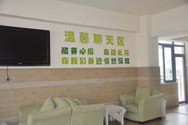 温馨寝室，快乐家园