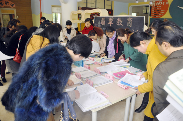 乐山市翡翠实验学校举行学生作业作品展