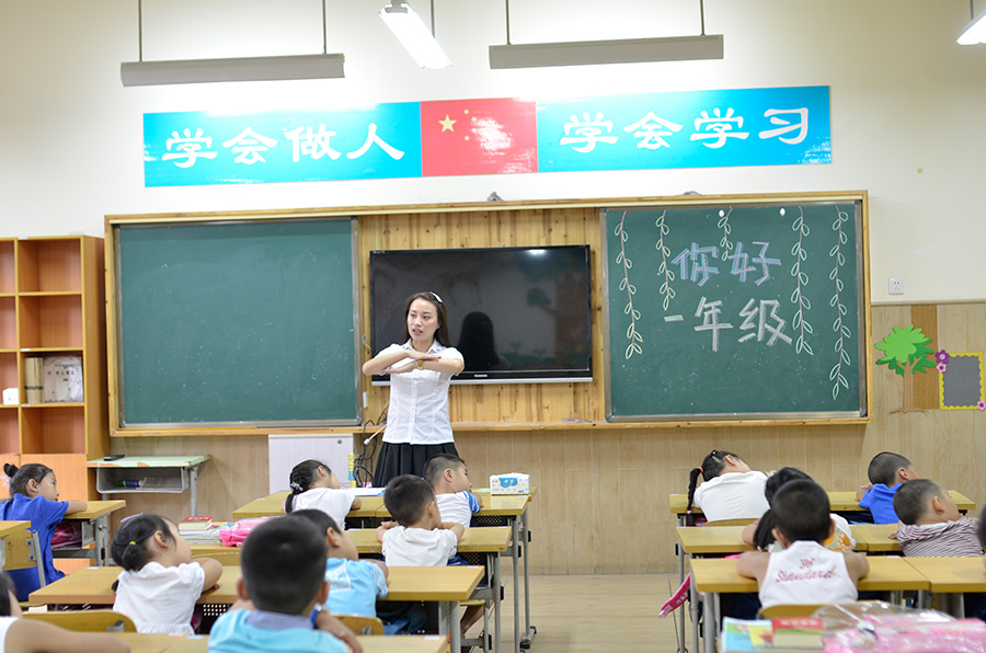 你好，翡翠！你好，新学期！——记乐山市翡翠实验学校新生入学培训