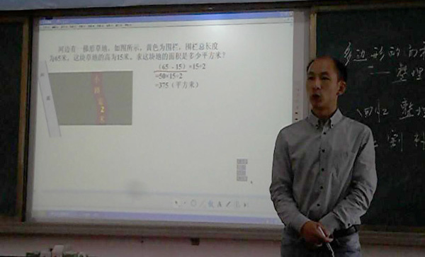 乐师附小翡翠实验学校罗宁老师在“乐山市2012年小学数学教学竞赛”中荣获两项一等奖