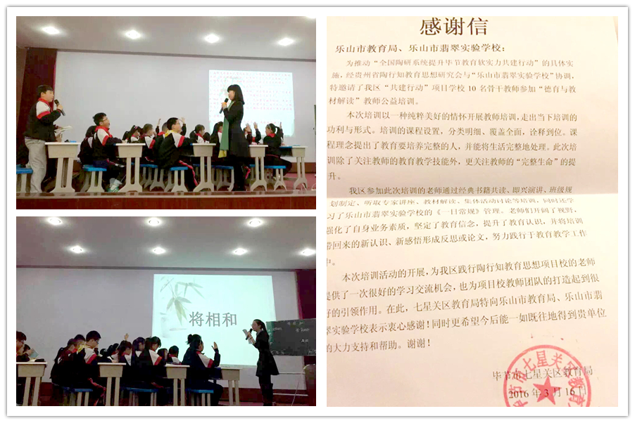 恒邦·筑梦公益基金会“携手筑梦，滋养花开” 资助计划（2016——2017学年度）