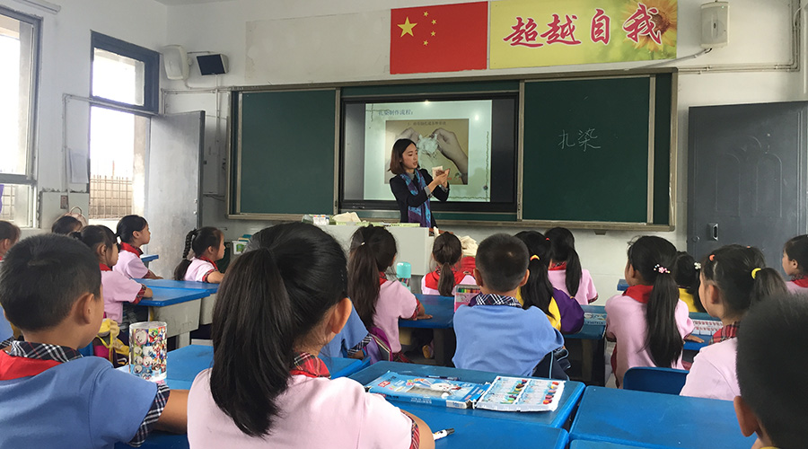 艺术的传承：扎染 ——记翡翠实验学校送教活动