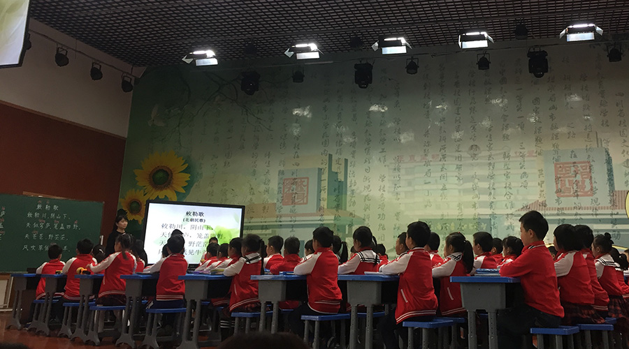 乐山市2017小学语文观摩活动