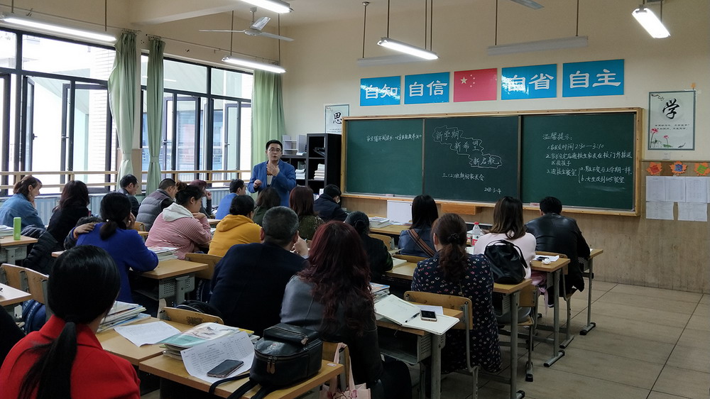 春暖花开，无限期待——记翡翠实验学校开学典礼