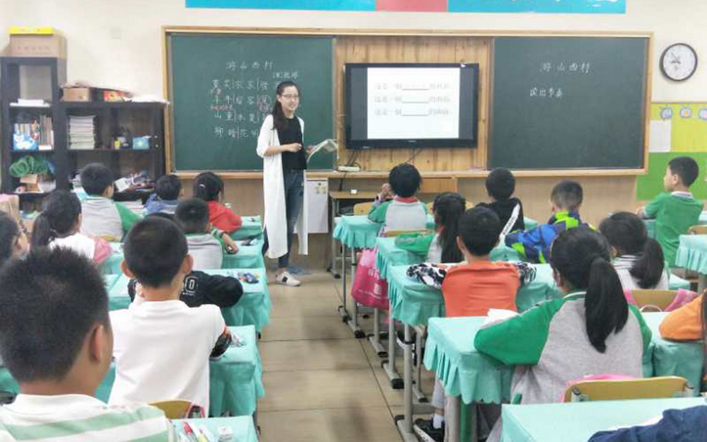 似已无望，绝处逢生——《游山西村》教学片段