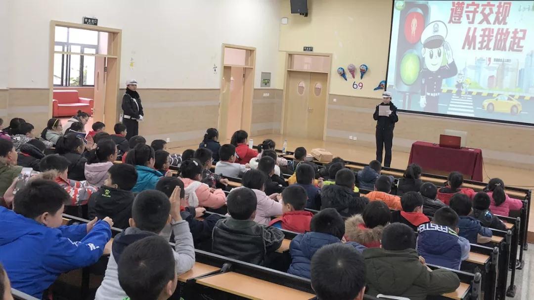 遵守交规，从我做起——记翡翠实验学校四年级交通知识讲座